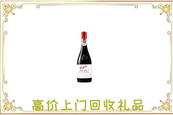 宁远县附近回收奔富