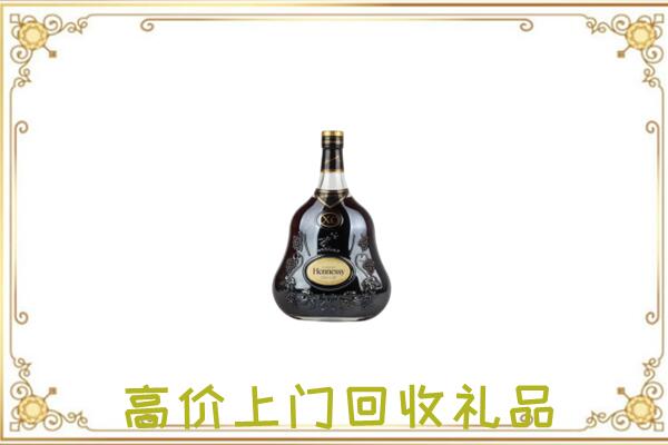 宁远县附近回收轩尼诗