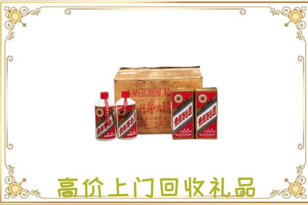宁远县附近回收铁盖茅台