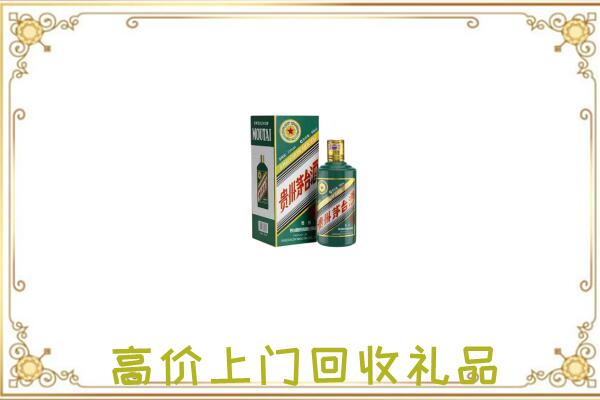 宁远县附近回收生肖茅台酒