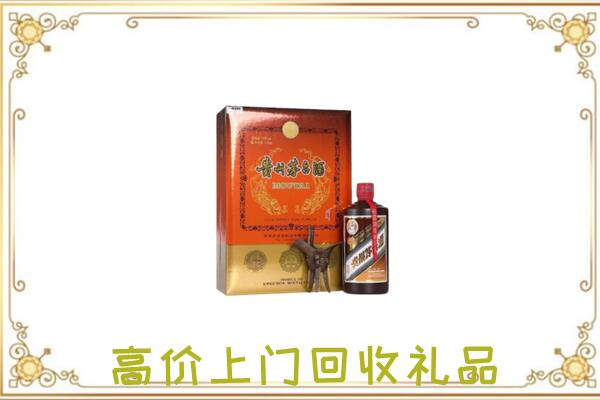 宁远县附近回收陈年茅台酒