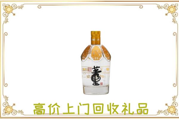 宁远县周边回收董酒