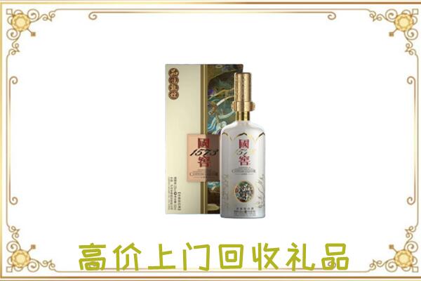 宁远县周边回收国窖1573