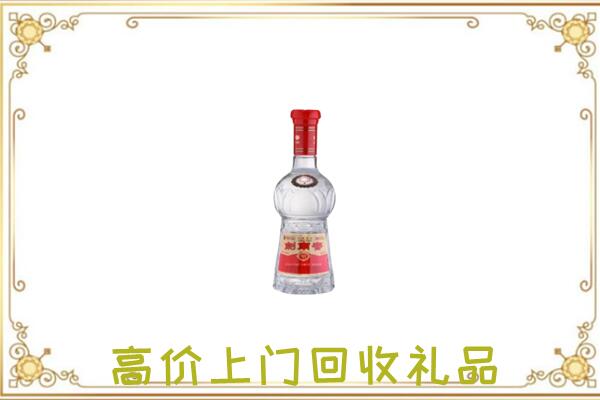 宁远县附近回收剑南春