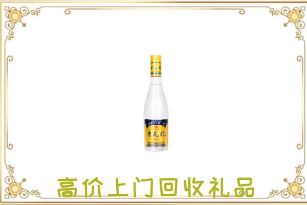 宁远县周边回收杏花村
