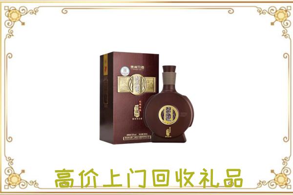 宁远县周边回收习酒