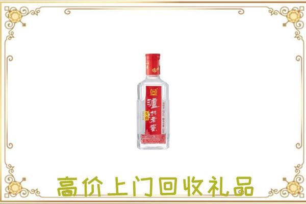 宁远县周边回收泸州老窖